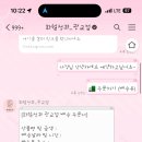 광교청과