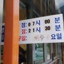 인생불백