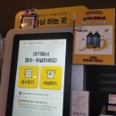 다나이비인후과의원 이미지