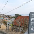 창촌보건진료소 이미지