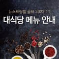ICHEON158 이미지