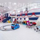 삐삐키즈풀빌라&글램핑카라반 이미지