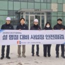 파주도시관광공사 웹이코노미