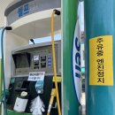 삼마치주유소 이미지