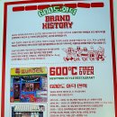 남평로199번길 이미지