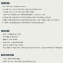 반려견 천연 아로마 테라피 이미지