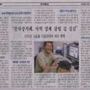 신문농장 이미지