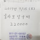 소계당구장 Daum카페