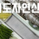 미도자연산회