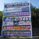 미포유의원 이미지