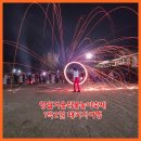 충신시장 | 영월 겨울 쥐불놀이 축제(청령포, 영월장릉, 예밀와인마을, 고씨동굴,영월관광센터, 청령포원, 서부시장)