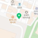 꼬제티하우스