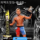 퍼팩트핏짐 이미지