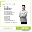 낙성대한의원 이미지