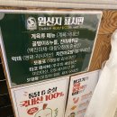 굿쎈치킨비산 | 대전 도안동치킨 야장 맛집 '오늘통닭 도안점' 반마리도 가능한 치맥 야구 맛집