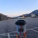 이마트24앙성로드점 이미지