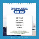 부평연세내과의원 이미지