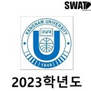 스와트스포츠