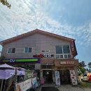 CU 변산점 | 전북 부안 변산해수욕장 맛집 추천 [노을식당] 대만족한 백합 칼국수 메뉴 후기