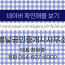 봉곡동102 이미지