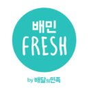 서울디저트맛집 :) 배민프레시 빵배달 올리버스윗 골라담기