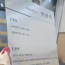 동방스카시
