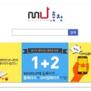 호랑이 공인중개사사무소 이미지