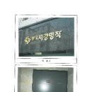 봉곡동401 이미지