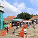 통일안보공원 관광안내소 이미지