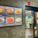 마장로324번길 이미지