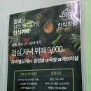 갈평상회