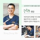 e바로치과의원 이미지