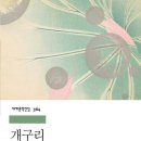 (구)복대초 네이버블로그