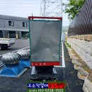 화산남로 이미지