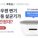 똑똑샵