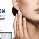 르브아뷰티