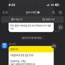 네일또바영