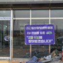 CU장항점 네이버블로그