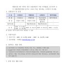 한국전력공사 기장지사 이미지