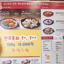 솥고집 송도8공구점 이미지