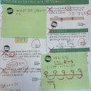 한눈에 보는 한국사 | 고촌초등수학학원 역사의 흐름을 잡아보세요! 한눈에 보는 한국사 특강