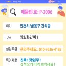 간석3동-58 네이버블로그