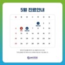 류마이지내과의원 이미지