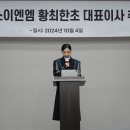 엔엠컴퍼니 이미지
