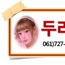 해룡부동산공인중개사사무소 이미지
