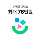 제대로 된 자산관리 - 대출도 자산이다 이미지