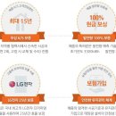 (주)한빛이앤에스 이미지