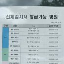 연합성모안과의원 이미지