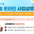 스마트 해법 영어 수학 이미지