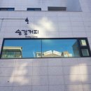 오산홈마트 이미지